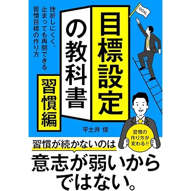 Amazon.co.jp 最新リリース: ビジネススキル の新着ランキングです。